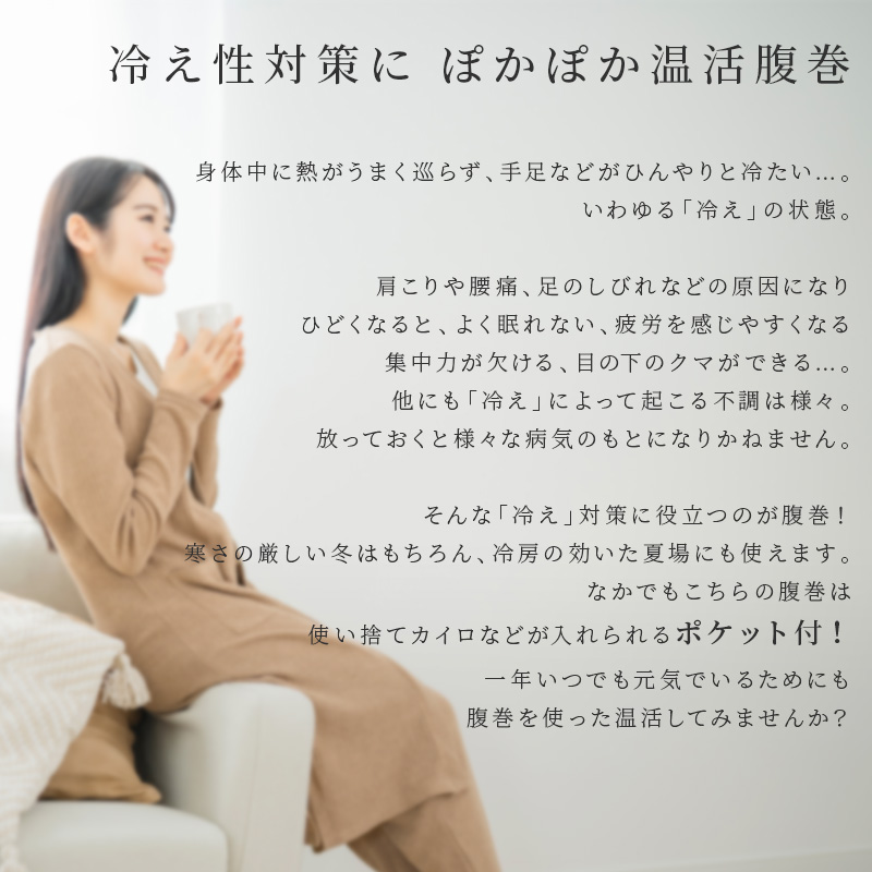 着る保湿クリーム　肌にやさしいルームウェア