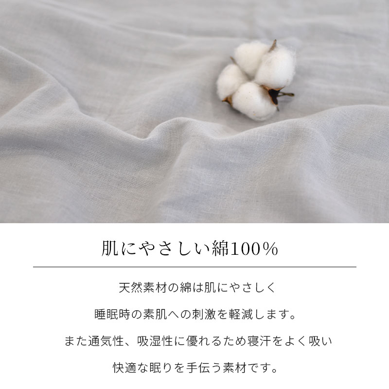 ルームウェア・パジャマ