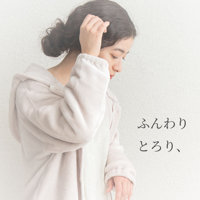 着る保湿クリーム　肌にやさしいルームウェア・パジャマ