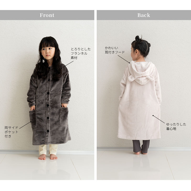 着る保湿クリーム　肌にやさしいルームウェア・パジャマ