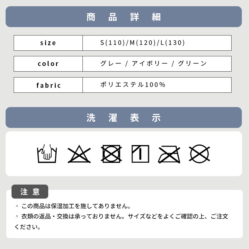 着る保湿クリーム　肌にやさしいルームウェア・パジャマ
