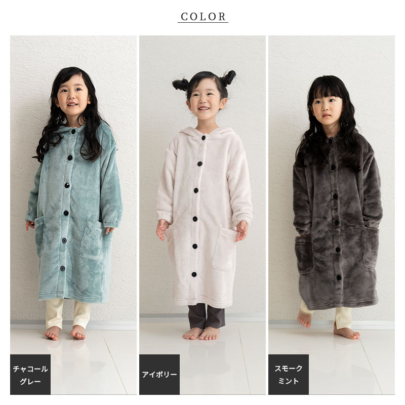 着る保湿クリーム　肌にやさしいルームウェア・パジャマ