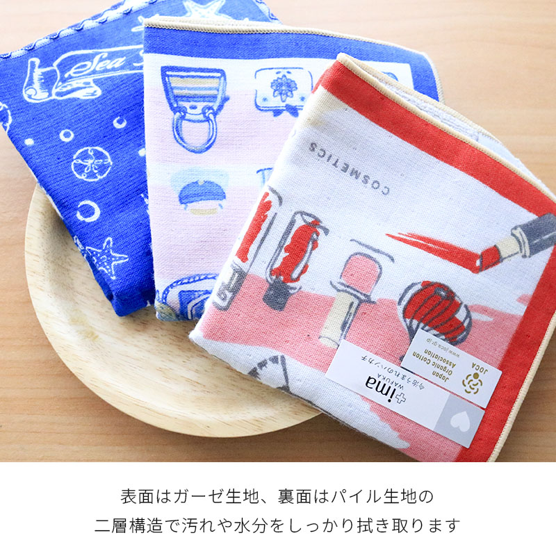 プチギフト タオルハンカチ
