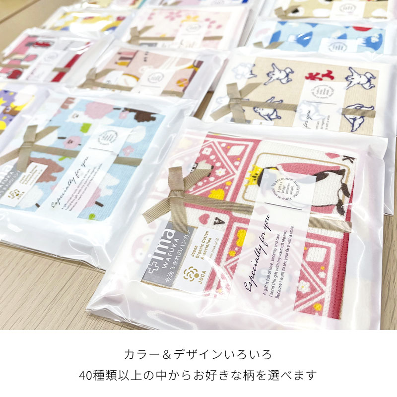 プチギフト タオルハンカチ