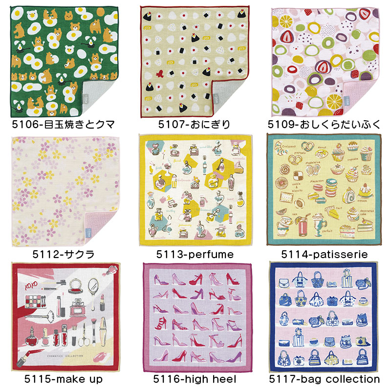 プチギフト タオルハンカチ