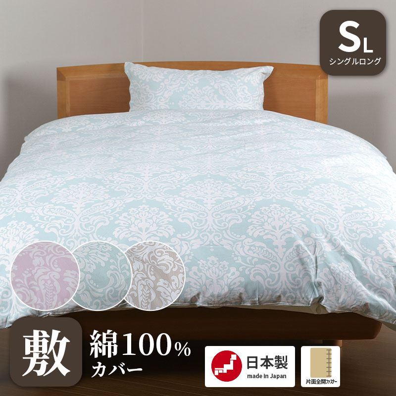 シーツ