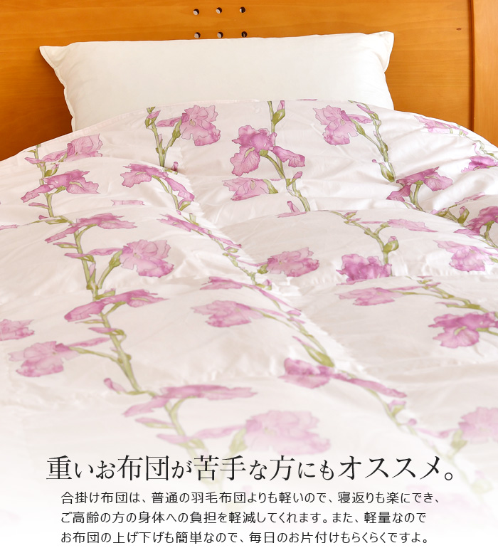 ⭐️新品⭐️シングル 人工合成羽毛布団【150×210】ホワイト 暖い 洗える シングル 人工 合成 羽毛布団 150×210 cm ホワイト 暖い 洗える