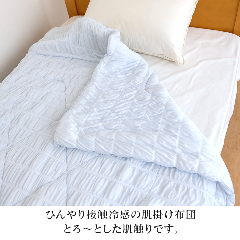 訳ありひんやり肌掛け布団-03