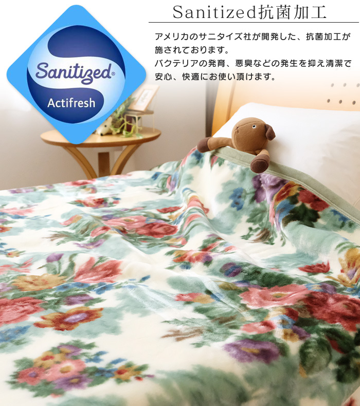 西川 Sanderson アクリル毛布 シングル 140×200cm 毛羽部分アクリル100％ ニューマイヤー ブランケット 泉大津 日本製 秋冬用  SD001