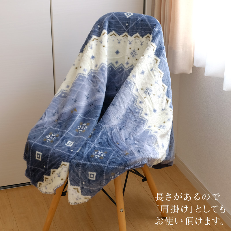 ハーフケット ハーフ毛布