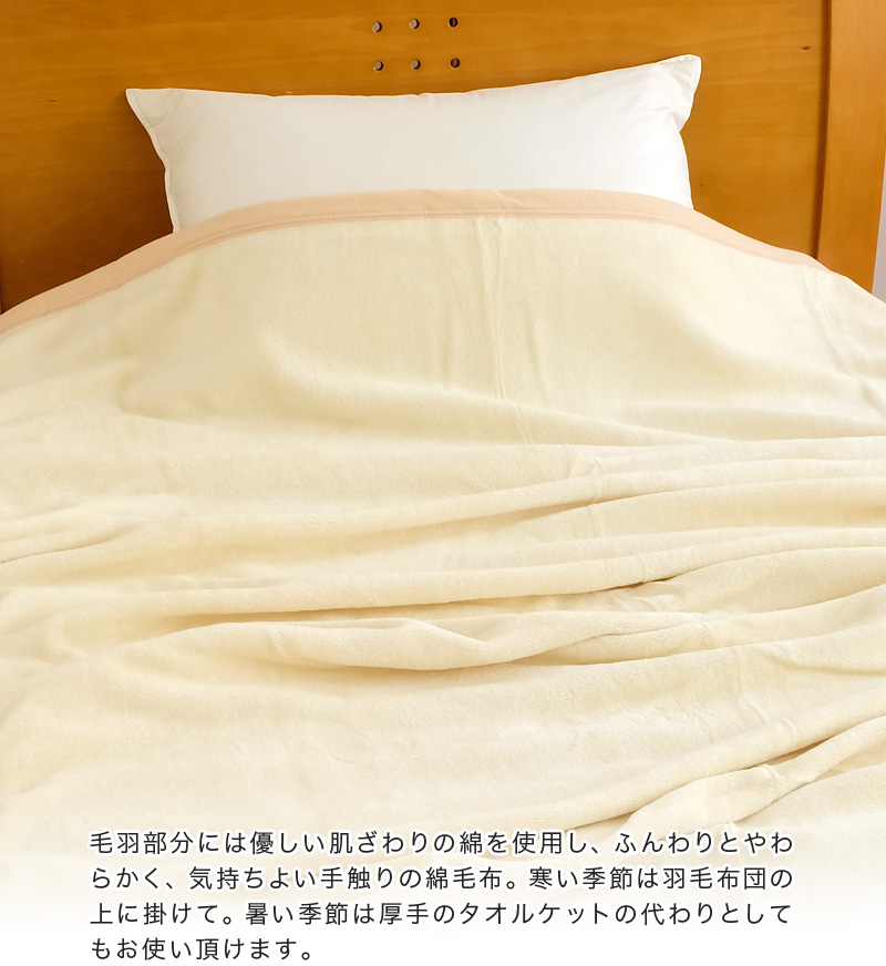 藍染屋Indigobirdさま専用 毛布 ブランケット シングル 掛け毛布　2点 楽天市場】EMME 毛布 シングル 2枚合わせ 軽い 気持ちいい