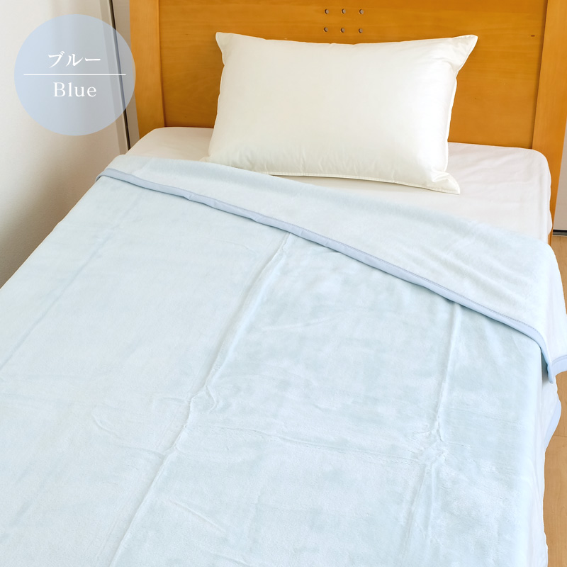 未使用　izumiotsu 泉大津　高級毛布　140×200 毛布 送料無料 シングルサイズ140×200cm 増量タイプ 2枚合わせ襟