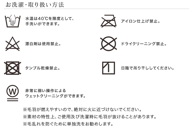 トトロ ハーフ毛布 洗濯表示