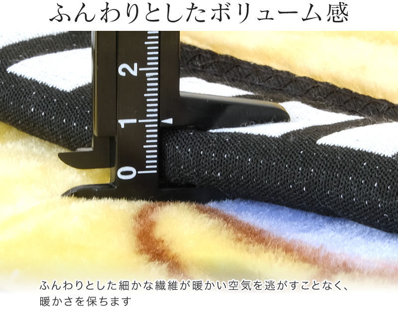 ひざ掛け 毛布 ブランケット プーさん