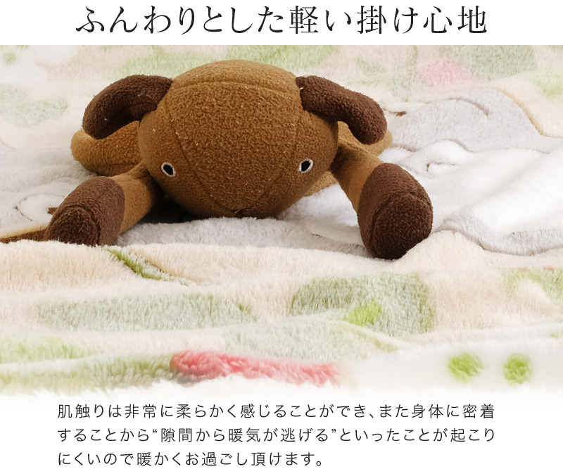 トトロ ひざ掛け毛布