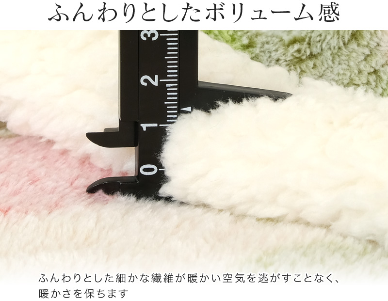 トトロ ひざ掛け毛布