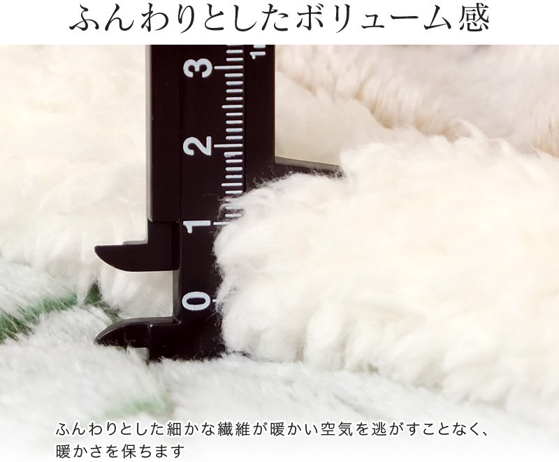 トトロ ハーフ毛布