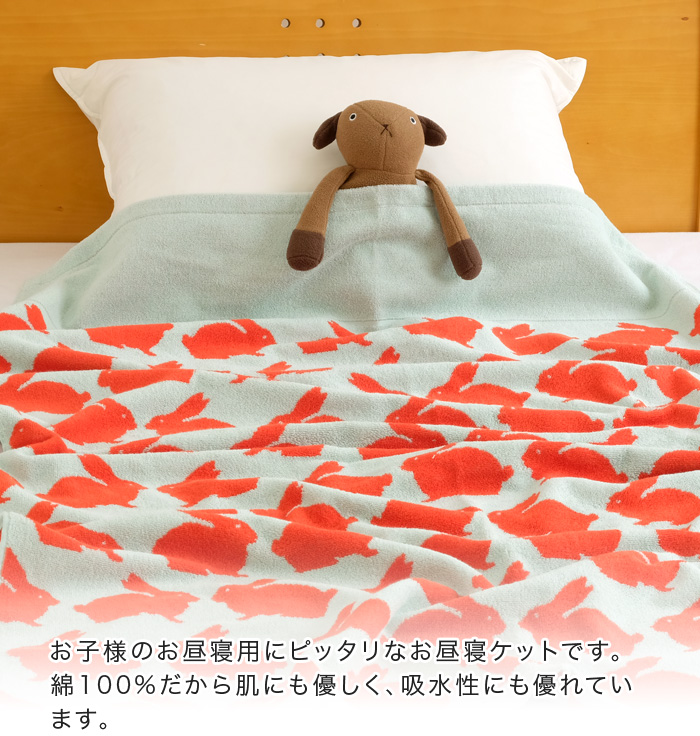お昼寝ケット-03