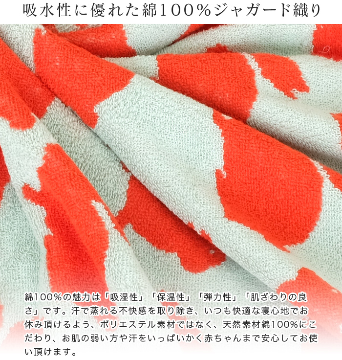 お昼寝ケット-04