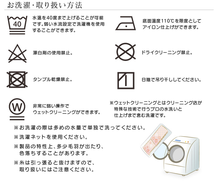 お昼寝ケット-09