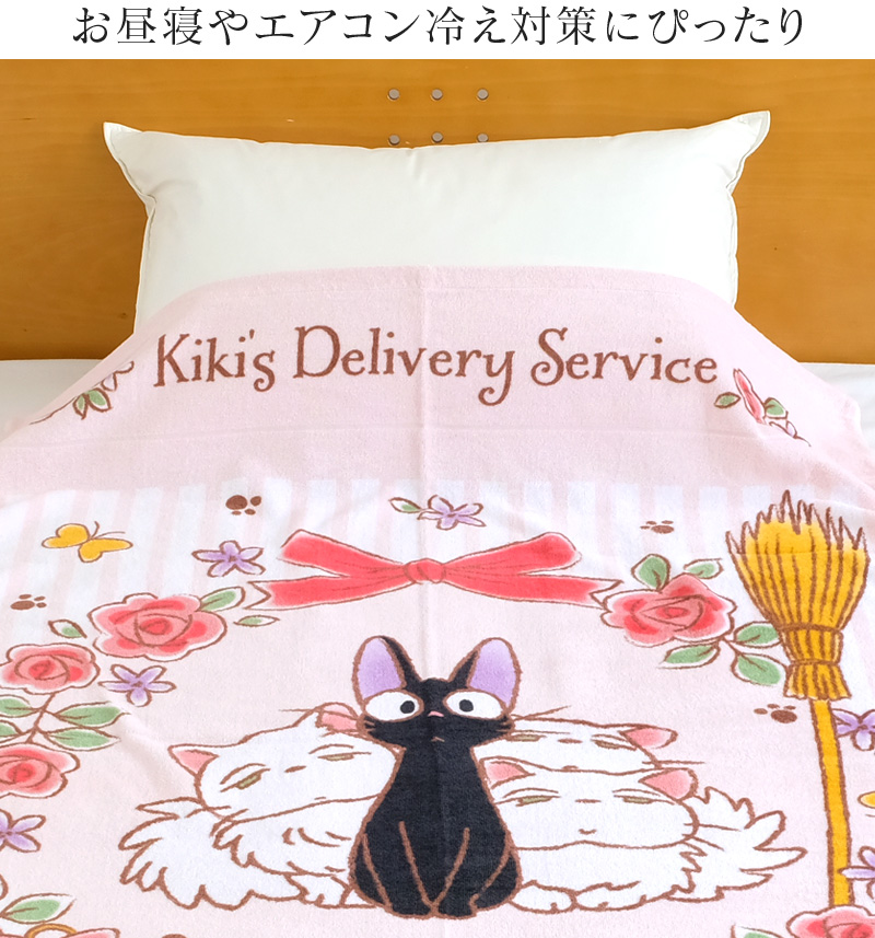 ミニー タオルケット 昼寝