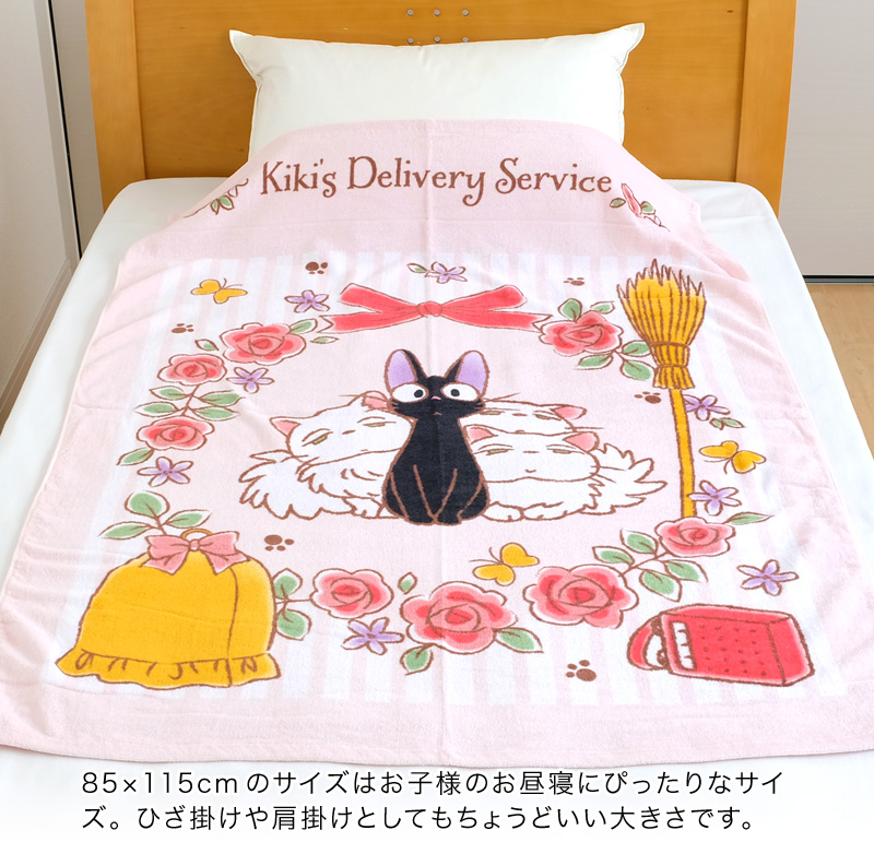 ミニー タオルケット 昼寝