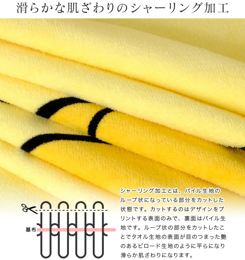 ディズニー タオルケット 綿100％
