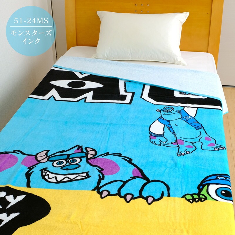 タオルケット シングル 綿100％ ディズニー 140×190cm