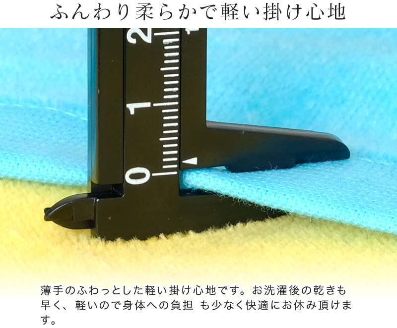 ディズニー タオルケット モンスターズインク 綿100%