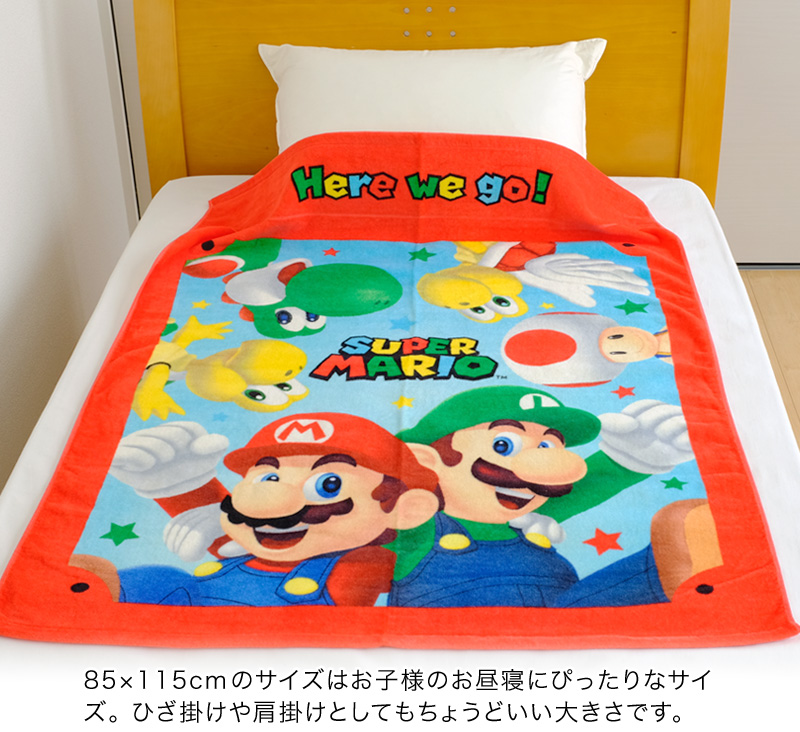 スーパーマリオ お昼寝ケット 綿100%