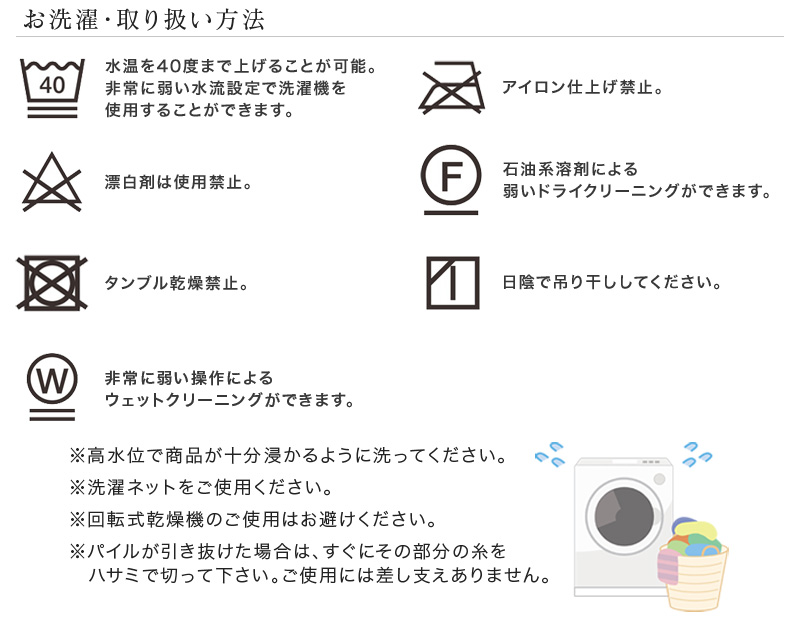 タオルケット 夏用 綿100％ 昭和西川 洗濯表示