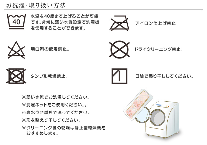 8重ガーゼケット 綿100％ 日本製 洗濯表示