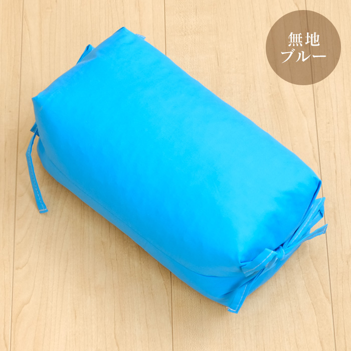 正座クッション プチピロー 日本製-無地ブルー