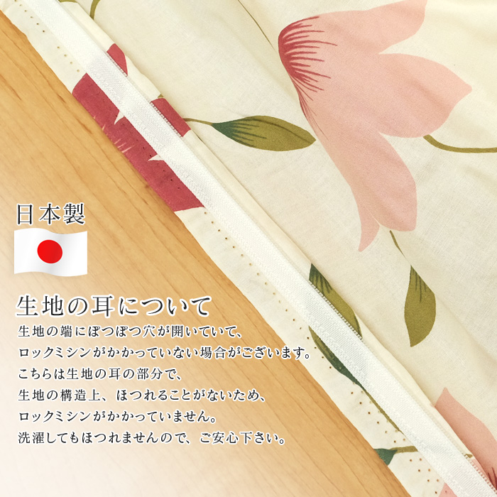 枕カバー 綿100% 日本製