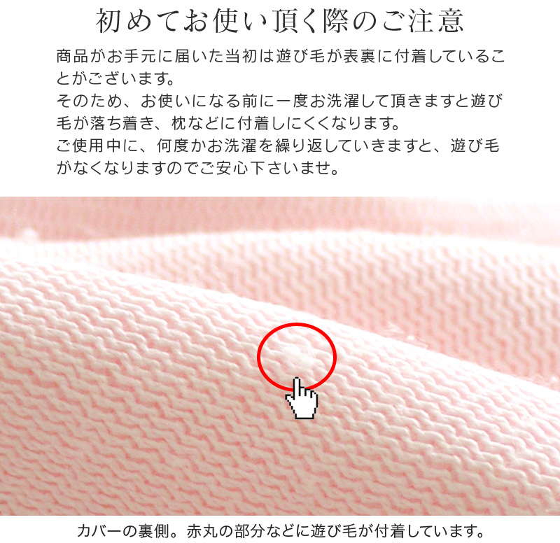 枕カバー 暖かい 冬用