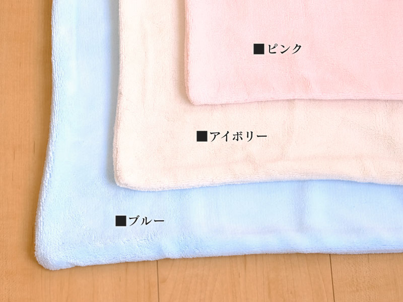 枕カバー 暖かい 冬用