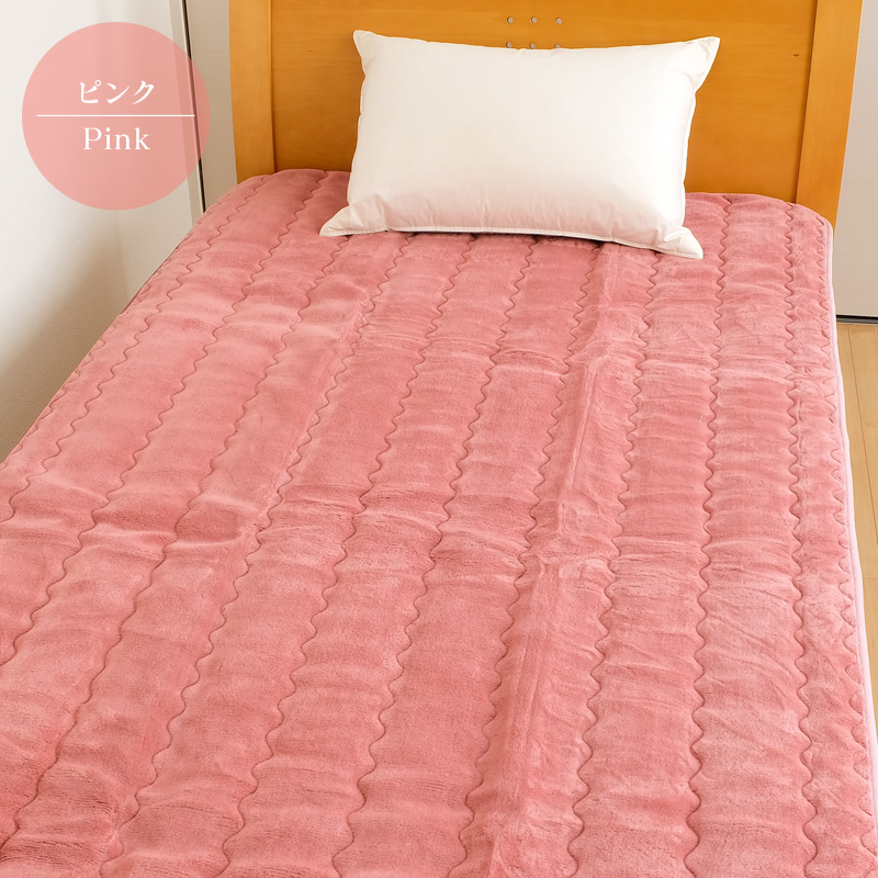 ロマンス小杉 岩盤浴 敷きパッド シングル 100×205 遠赤混わた入り