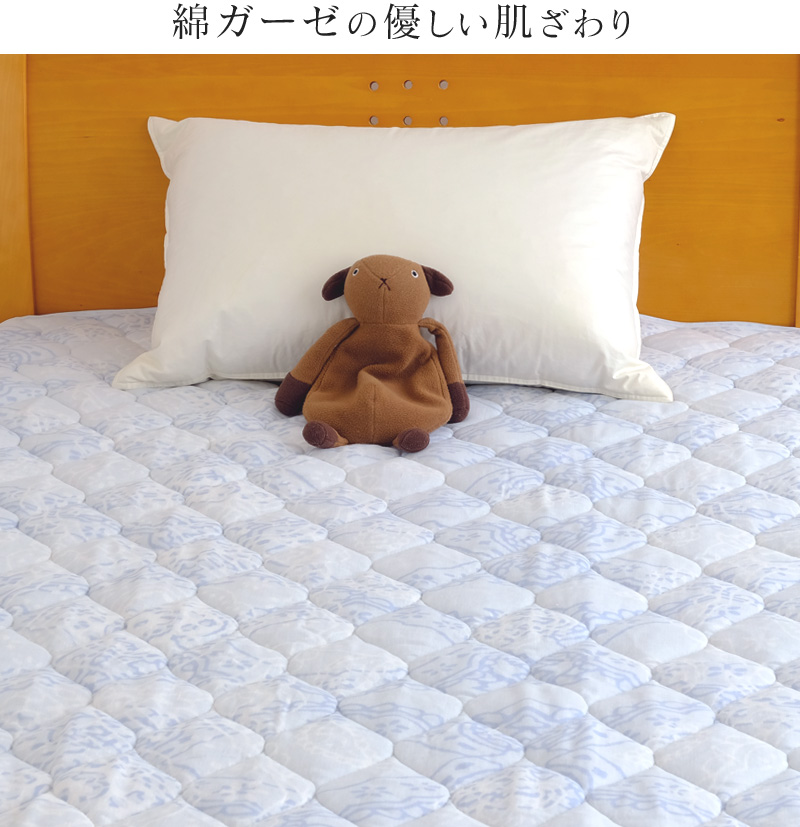 モニカ　ガーゼ 敷パッド +ガーゼケット2点セット Amazon｜昭和西川 二重ガーゼ 敷きパッド シングル S 100×205cm