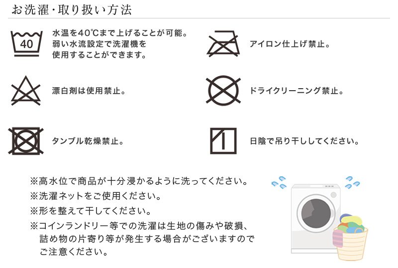 敷きパッド 接触冷感 夏用 洗濯表示