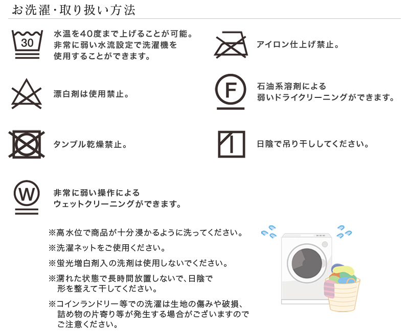 綿しじら 敷きパッド 綿100% 夏 洗濯表示