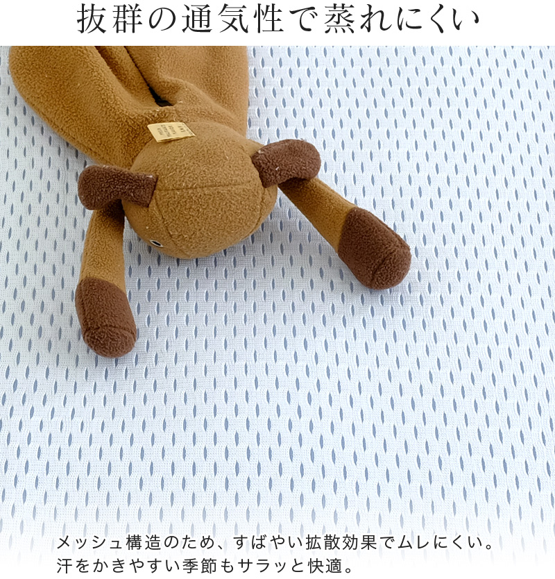 冷感 敷きパッド アイスミン 夏用