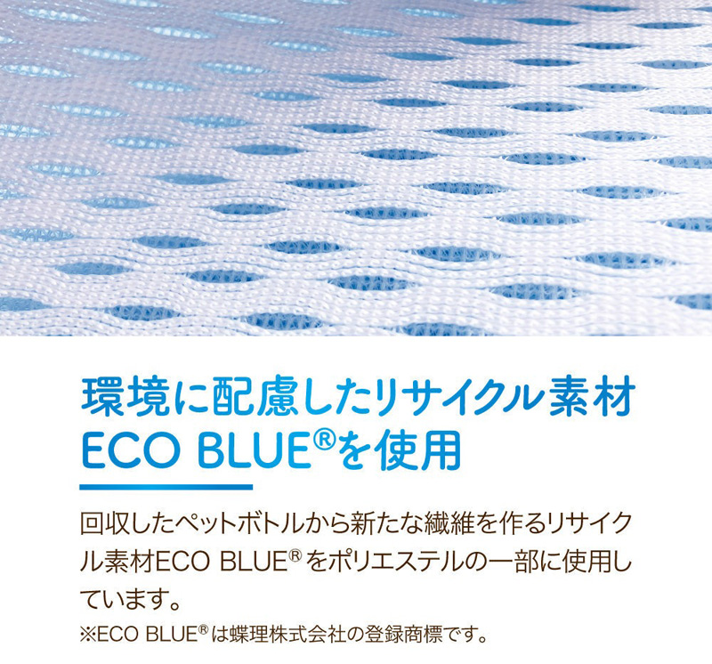 冷感 敷きパッド アイスミン 夏用