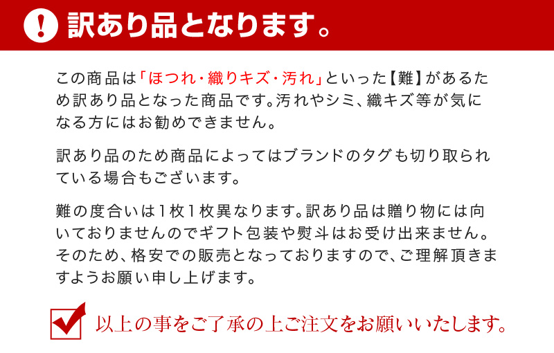 水洗いキルト 敷きパッド 夏用 訳あり