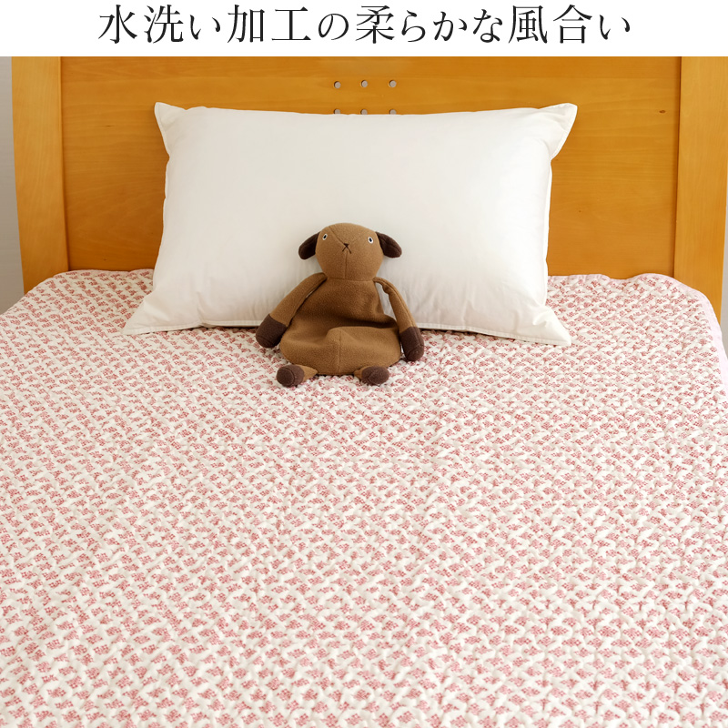 水洗いキルト 敷きパッド