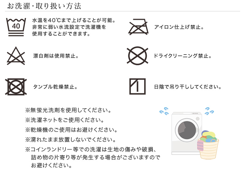水洗いキルト 敷きパッド