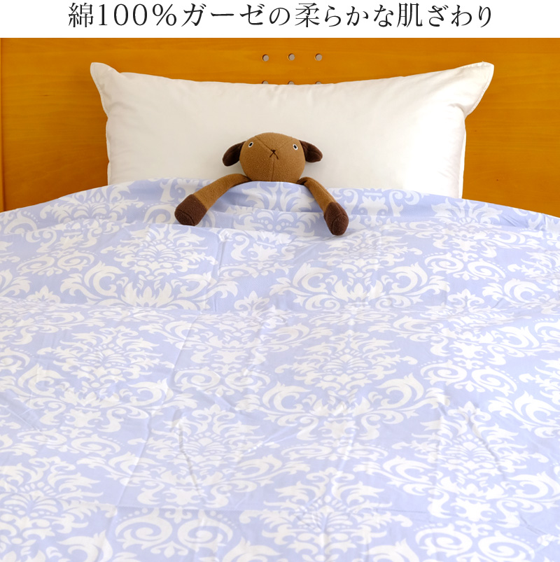 肌布団カバー 綿100％ ガーゼ 日本製