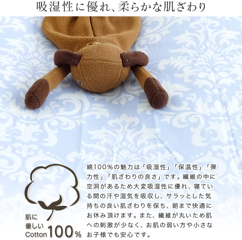 肌布団カバー 綿100％ ガーゼ 日本製