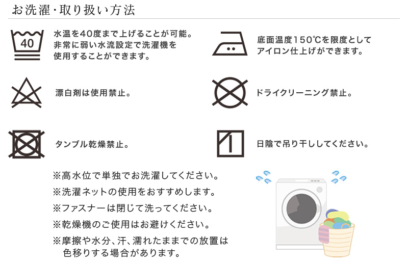 肌布団カバー 綿100％ ガーゼ 日本製 洗濯表示