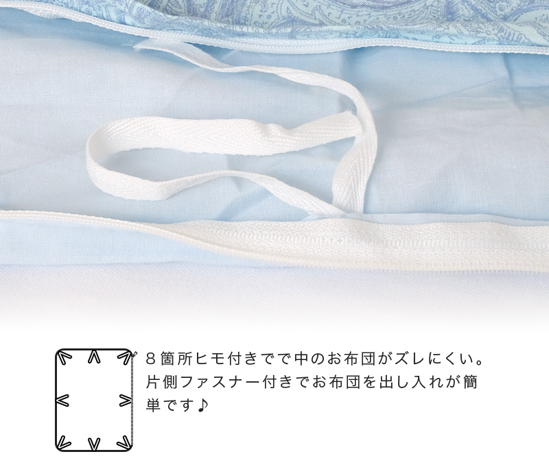 日本製の掛け布団カバー-07