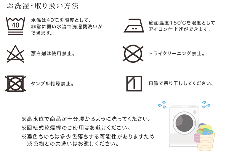 掛け布団カバー ガーゼ